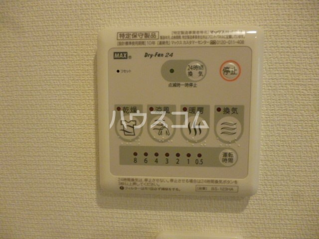 12/26 設備