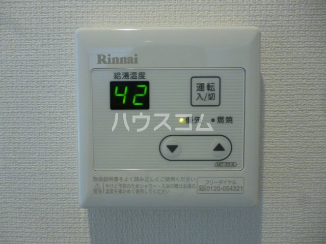 13/26 設備