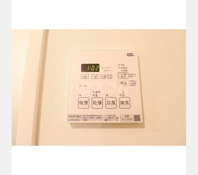 13/30 設備