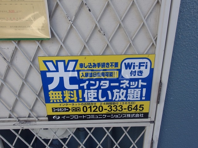 17/30 設備