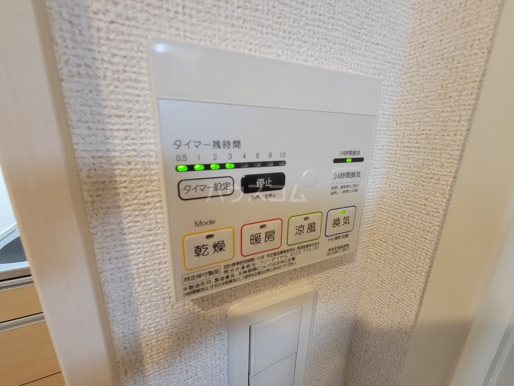 14/30 設備