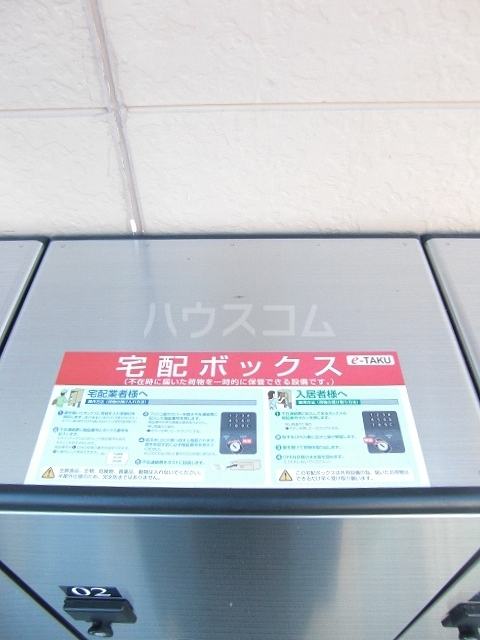 その他共有