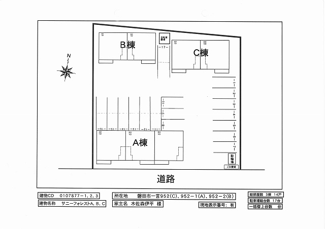 13/21 その他画像