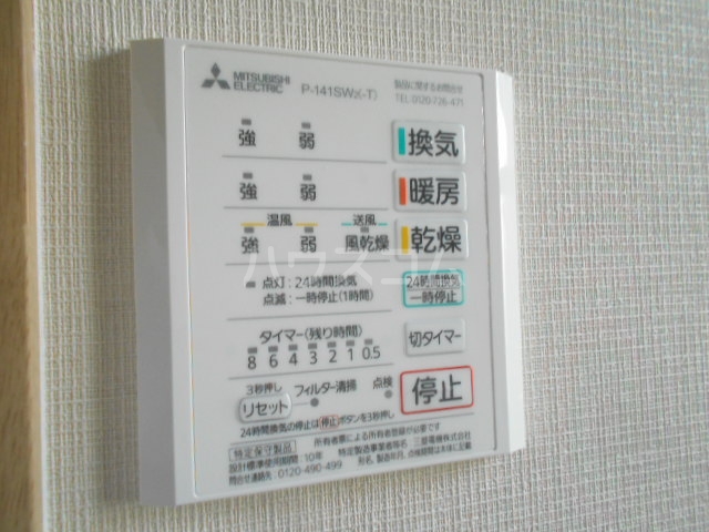 25/30 設備
