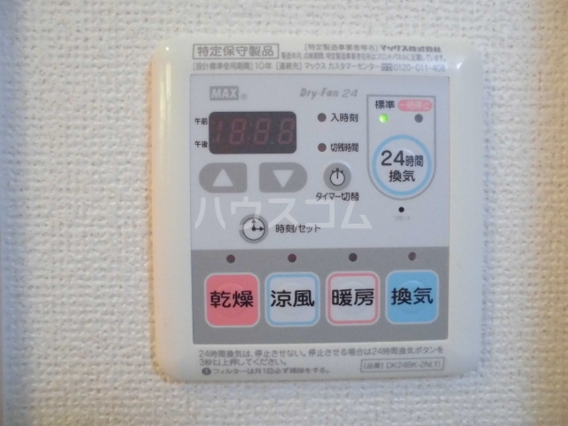 11/30 設備
