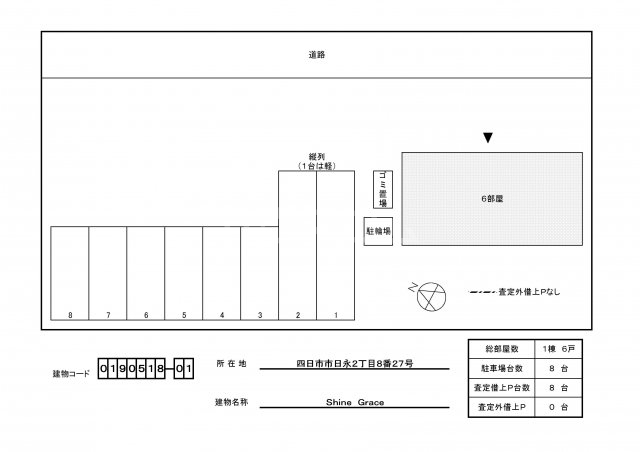 14/21 その他画像