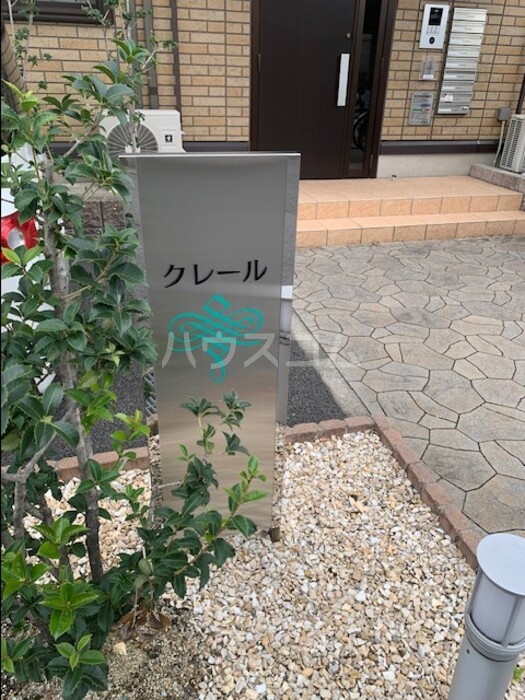 20/28 エントランス