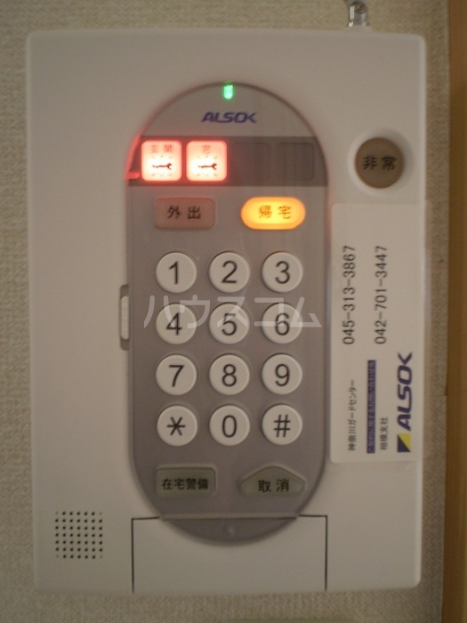 16/23 その他画像