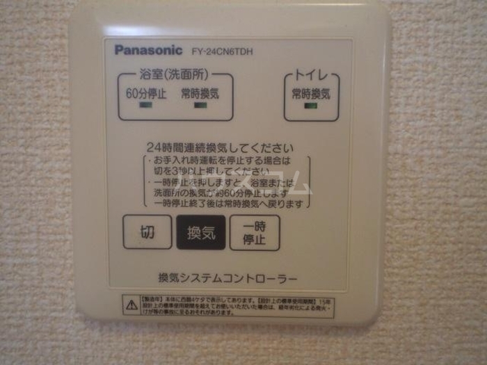 14/24 その他画像