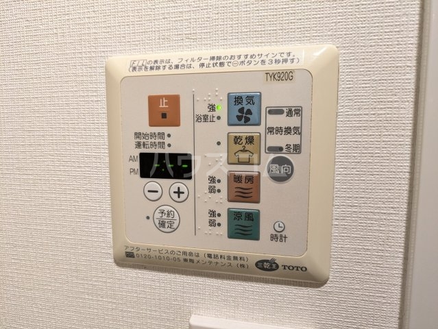 23/30 設備