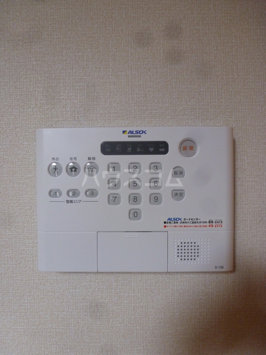 11/23 その他画像