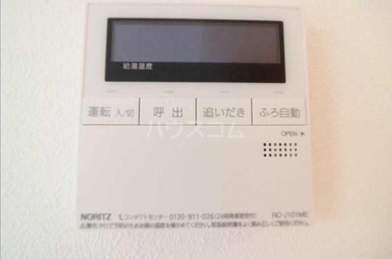 11/30 設備