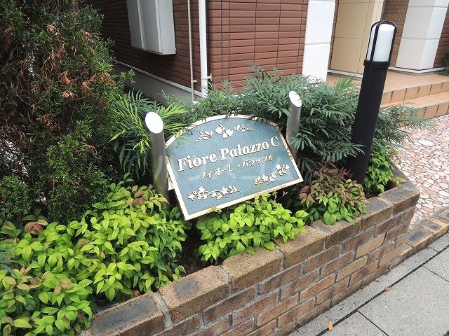 2/11 エントランス