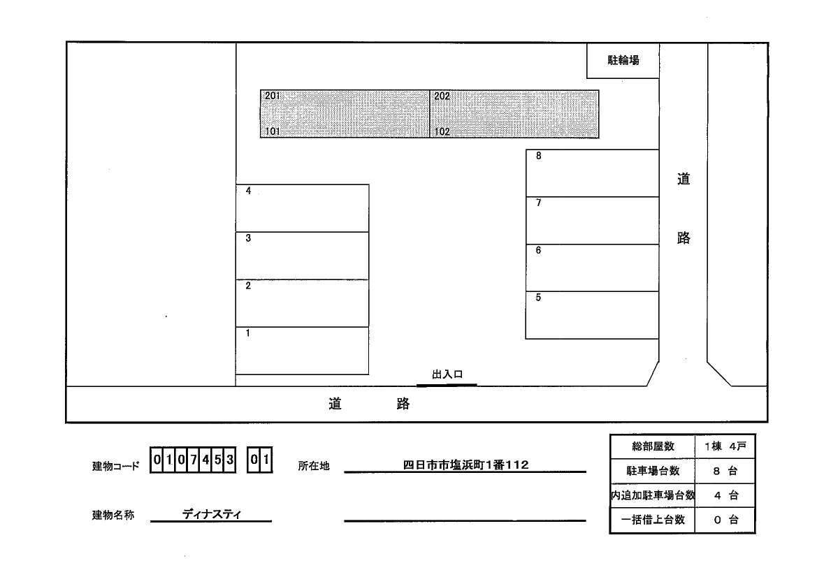 6/21 玄関
