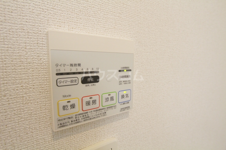 15/24 設備