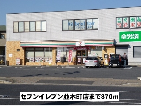 21/30 周辺
