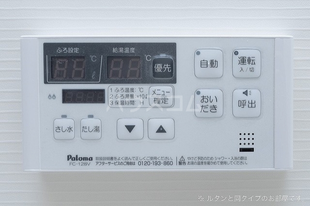 その他画像