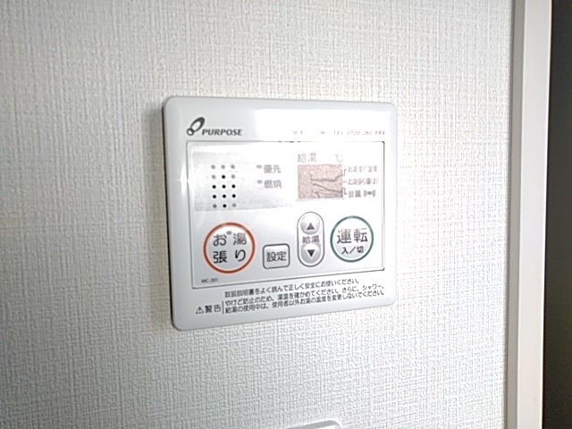 20/30 設備