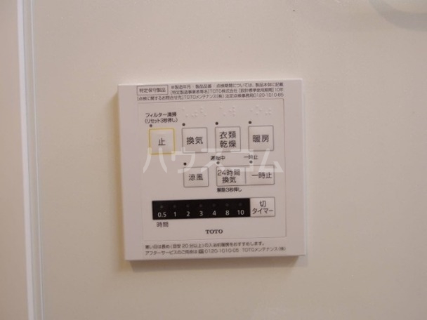 13/27 設備