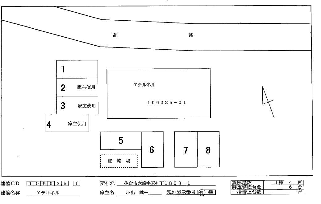 14/21 その他画像