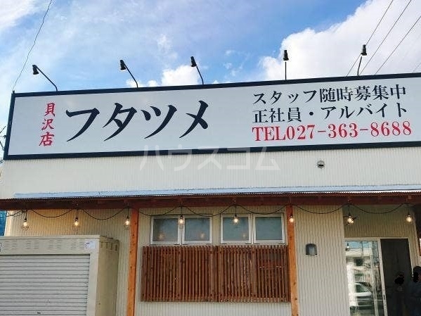18/27 周辺