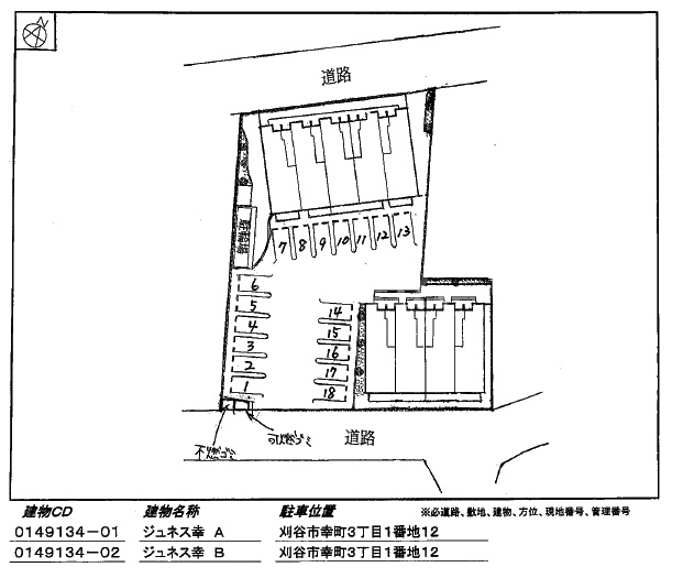 2/4 駐車場