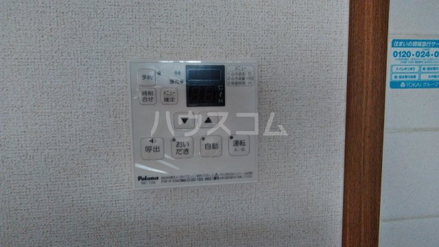 14/25 設備