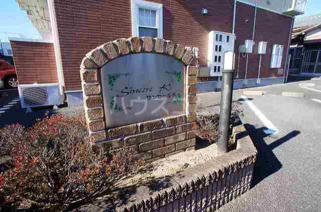 2/12 エントランス