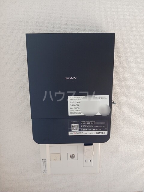 11/21 設備