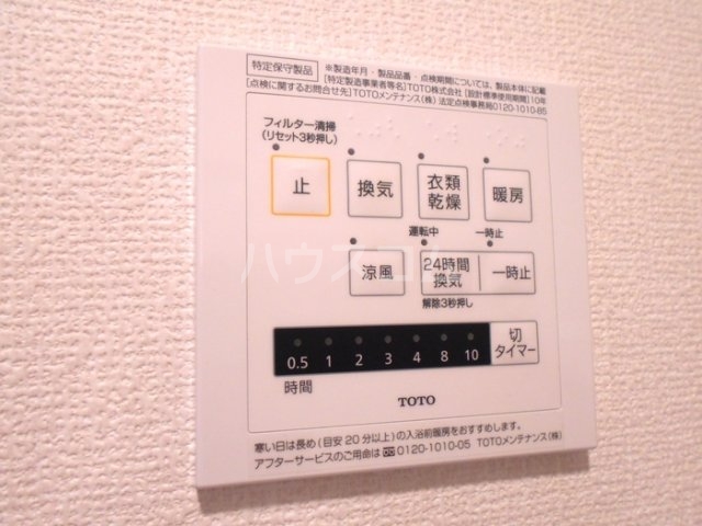 10/23 設備