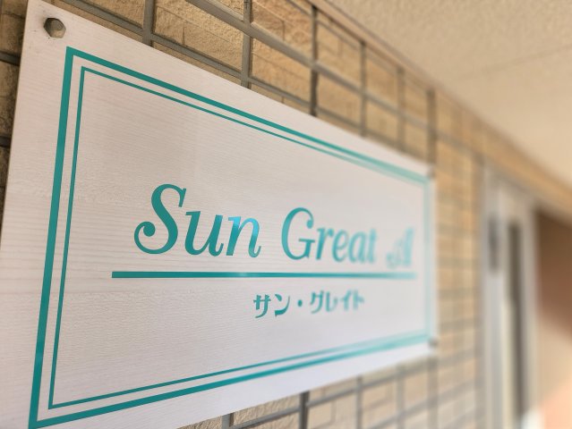 16/25 その他画像