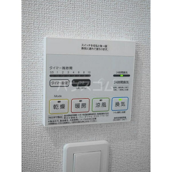 10/20 設備