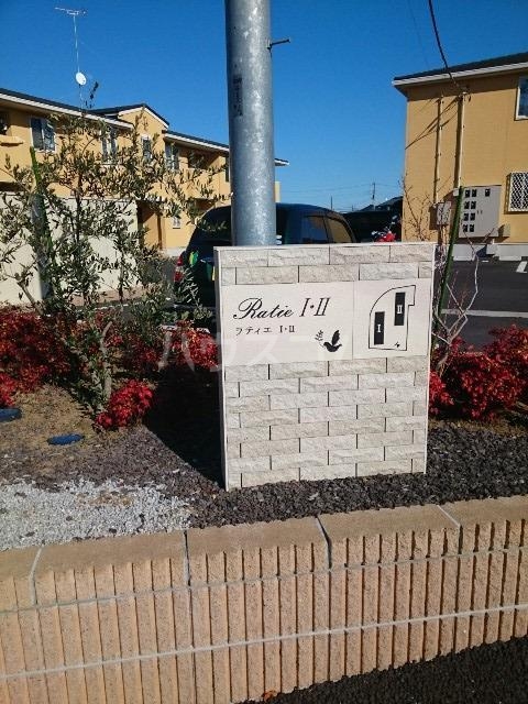 14/21 その他画像