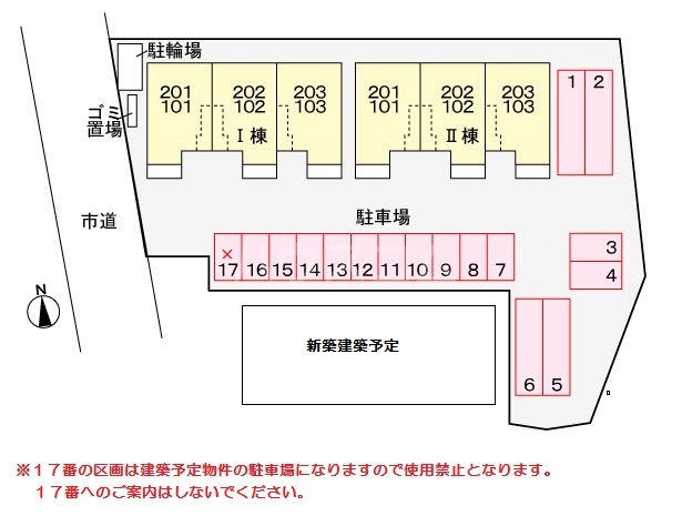 13/21 その他画像