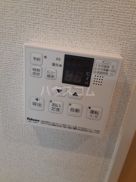 13/30 設備
