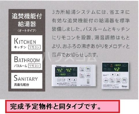 14/21 設備