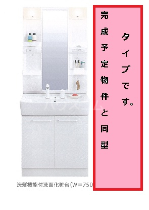 11/21 洗面