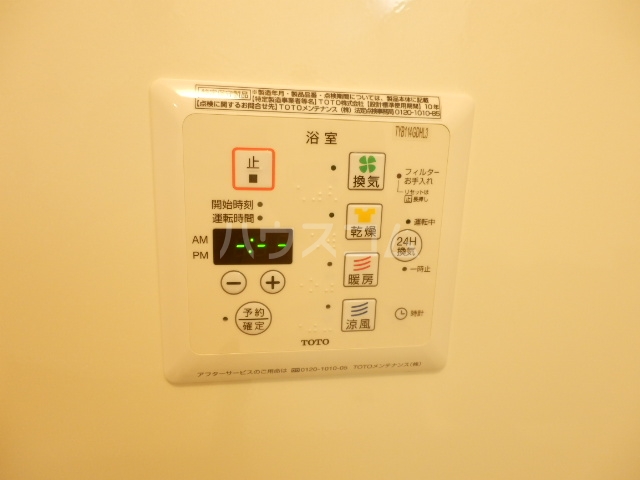 14/30 設備