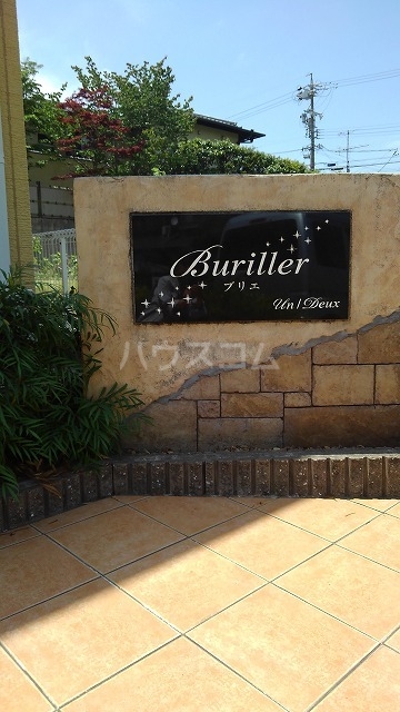 2/12 エントランス