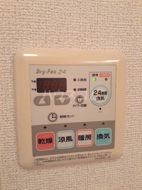 20/30 設備