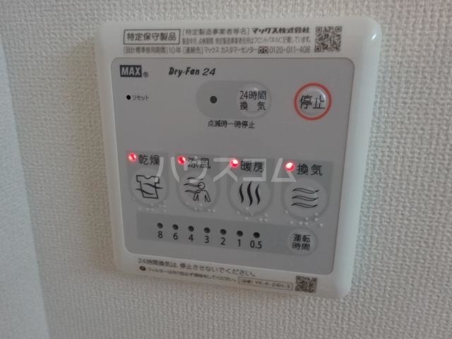 16/19 その他画像