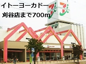 3/21 リビング/ダイニング