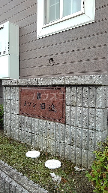 13/20 エントランス