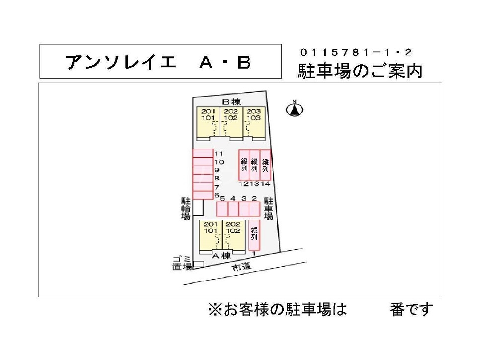 14/21 その他画像