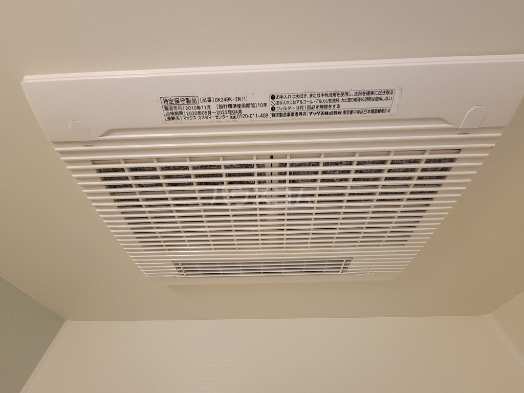 20/30 バルコニー