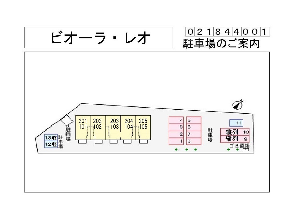 14/21 その他画像