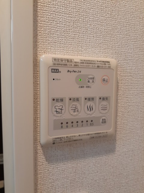 18/30 設備