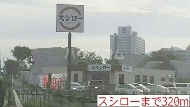 23/29 周辺