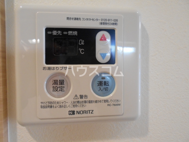 17/30 設備