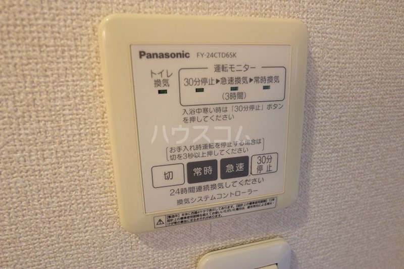 15/26 設備